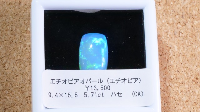 YouTube180-18 エチオピアオパール［5.71ct］