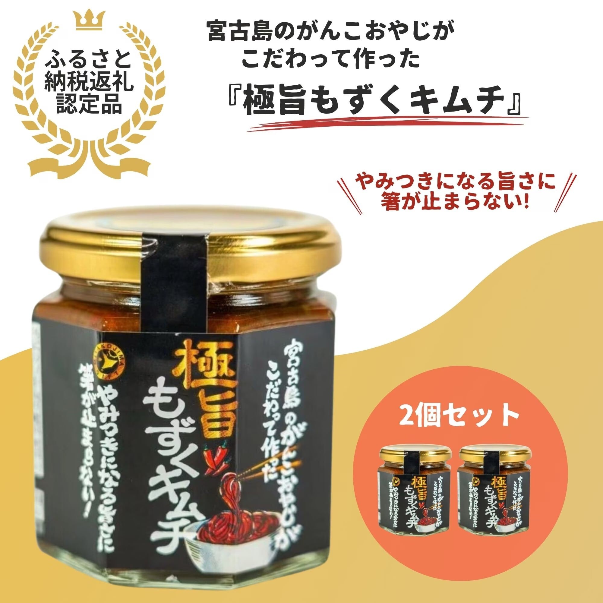 入荷！】伊良部島特産「かつおの塩辛」300g | 宮古島の良い物をお届け