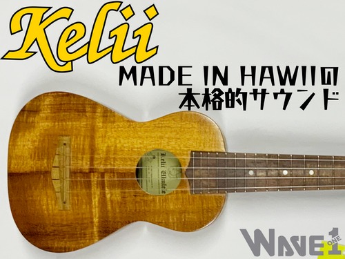 【Kelii】 S-G/V -Soprano-