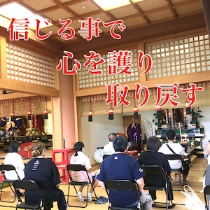 護摩木受け付け【ご祈祷・お祓い・祈願・供養】