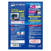 ソフト99(SOFT99) フクピカ ワックス WAX フクピカ ストロング 自動車塗装面、未塗装樹脂パーツ、透明プラスチックパーツ用 10枚 00471