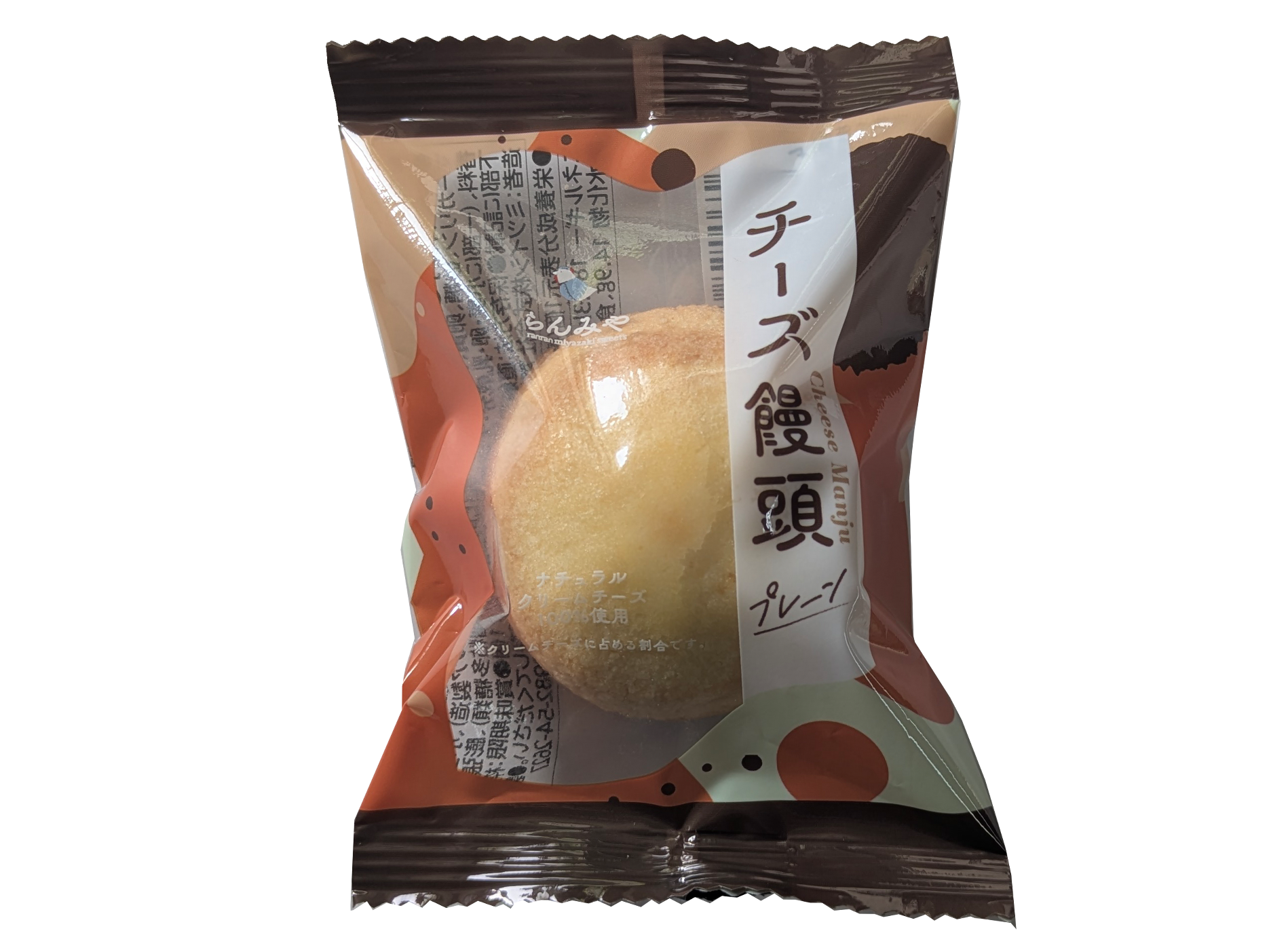 ☆【P302】宮崎銘菓 チーズ饅頭 プレーン （5個入り） | ミツイシ
