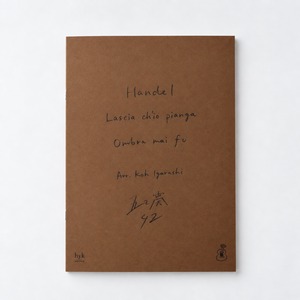 【楽譜(手稿)】  "Handel" Koh Igarashi Edition 01 Manuscript [10月10日発売予定]