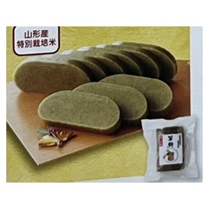 【おせち予約】特別栽培米使用・杵つき草餅 500g