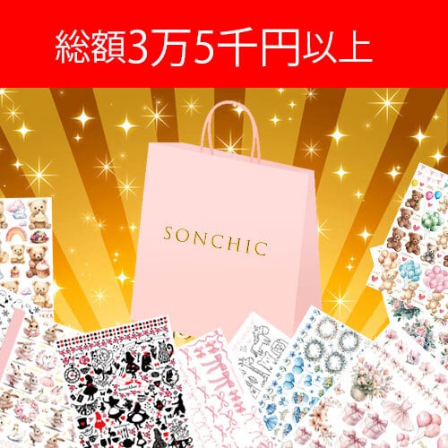 ツィード柄 | ポーセラーツ転写紙販売 sonchicソンシックcherrys-sc