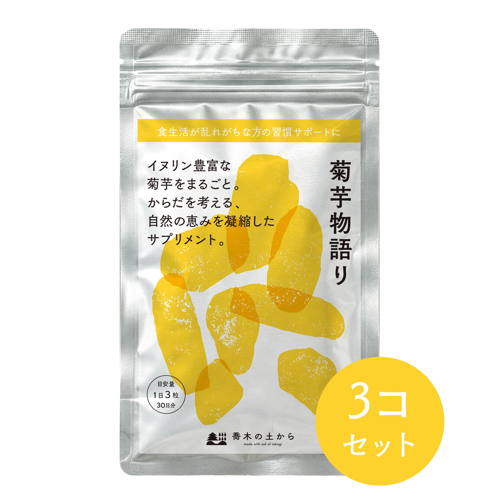 マカオリゴ　7g×13pac×2箱セット マカオリゴ 7g×13pac ×3箱 マカオリゴ 7g × 13pac 2箱