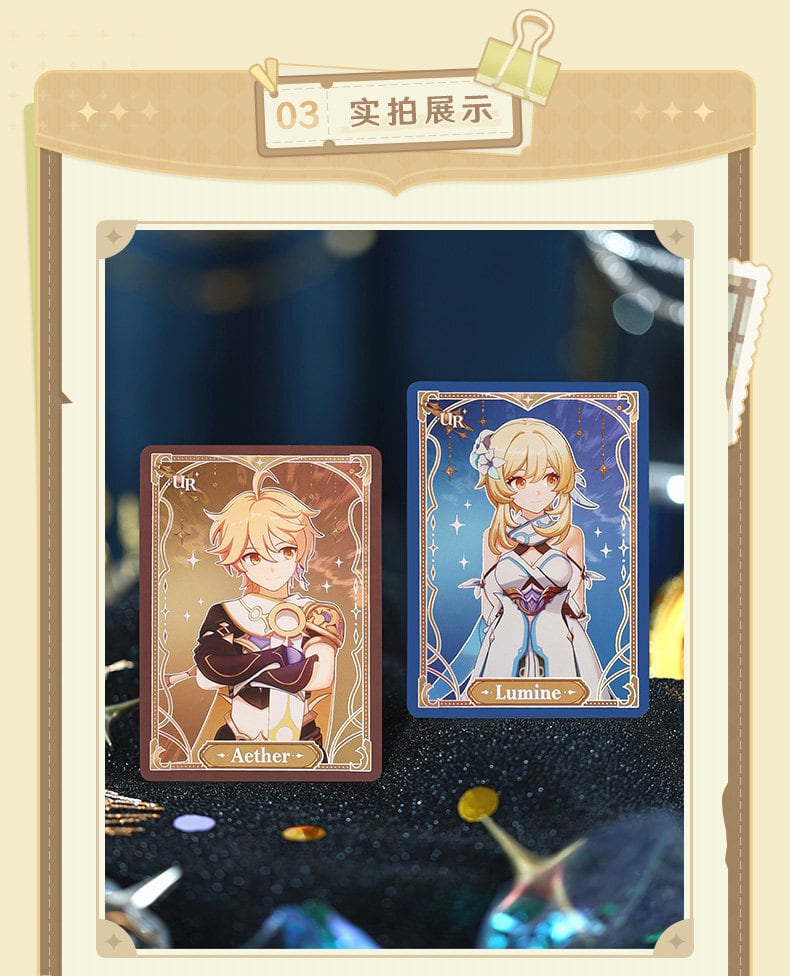 原神 流光行記 コレクションカード 18パックボックス 公式正規品