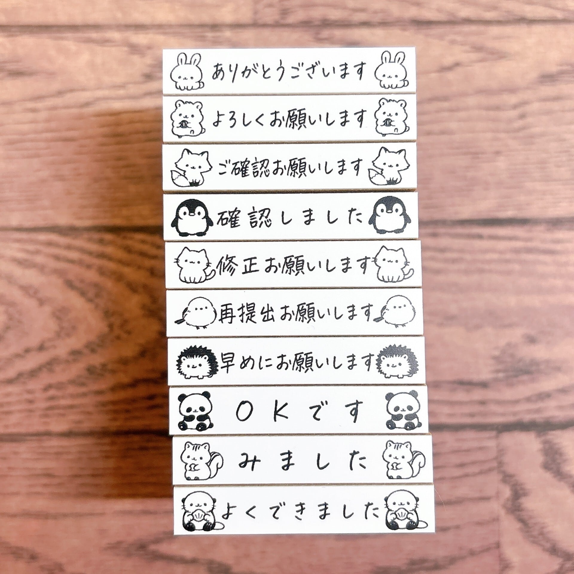 よく使う言葉スタンプ ／ 動物 イラスト ありがとう よろしく 確認
