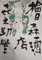 秋田の地酒セット《720㎖ ✖ 6本》【送料無料】