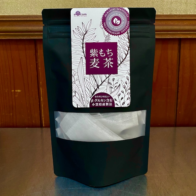 β-グルカン含有「紫もち麦茶」ホットアイス両温タイプ6g×10個入り