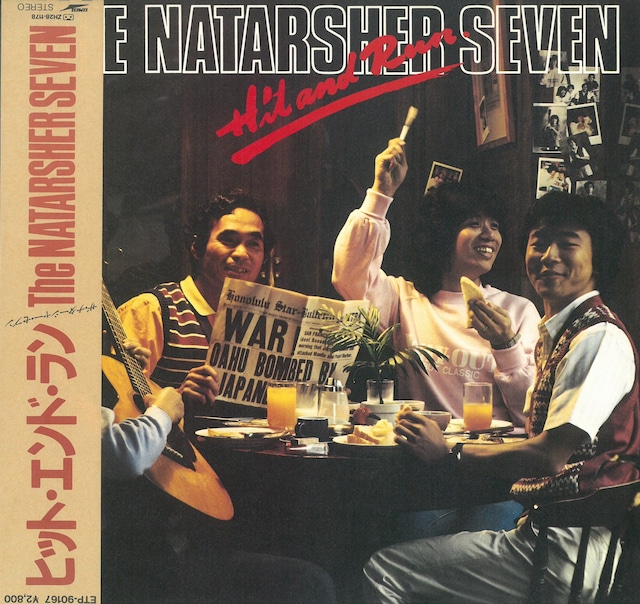 THE NATARSHER SEVEN (ザ・ナターシャセブン) / HIT AND RUN（ヒット・エンド・ラン）(LP) 日本盤