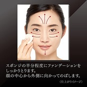 COFFRET D'OR コフレドール パウダレスウェット オークル-C