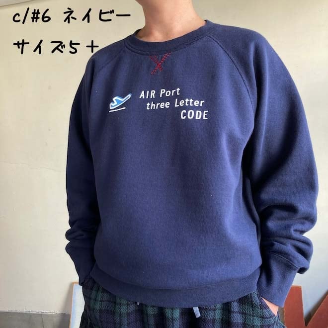 サイズ3+,5+ 裏起毛ロゴトレーナー 53C114 B柄 エアポート 3レター