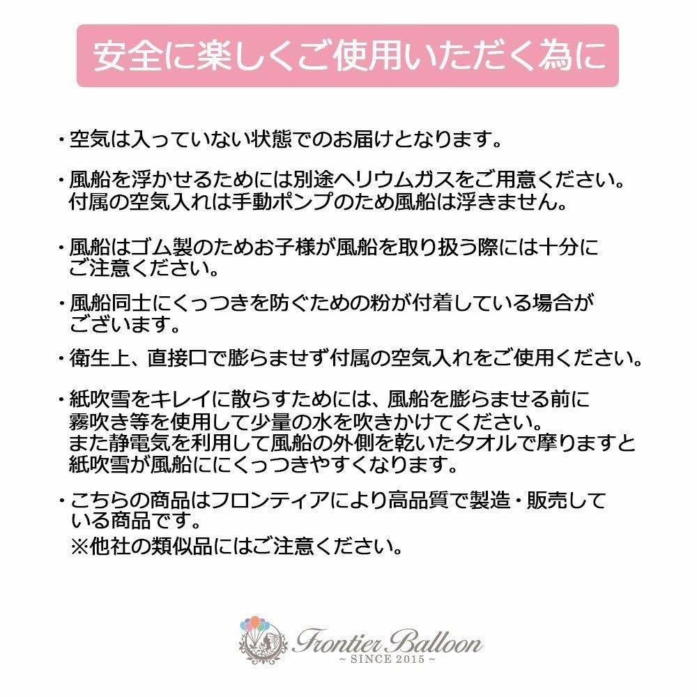 ペーパーファン レッド6点 ペーパーフラワー 誕生日 飾り付け デコレーションセット パーティー バースデー 紙花 サプライズ 装飾 Fta107 幸せを運ぶ風船shopフロンティアバルーン