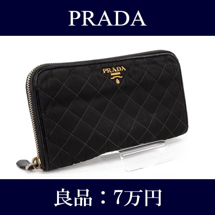 限界価格・送料無料・良品】PRADA・プラダ・長財布・ラウンド ...