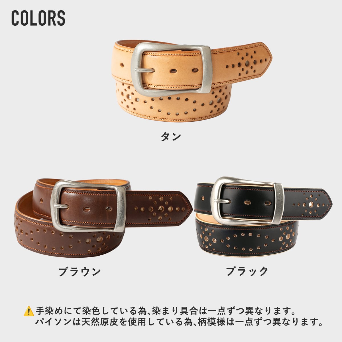 ベルト 1 3/4インチ ブライドル シャーマン | ケイシイズ 【公式