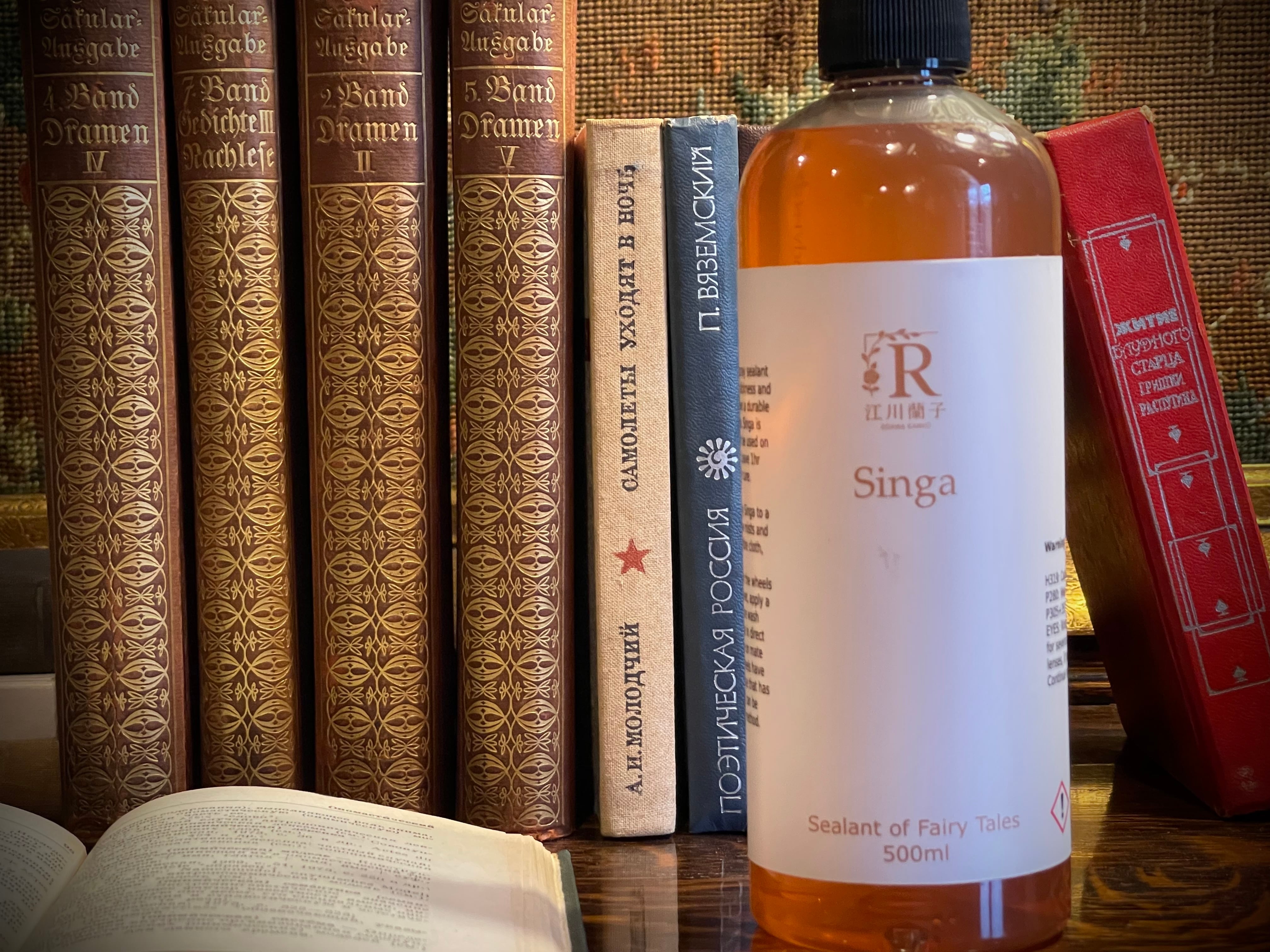 江川蘭子 | wax＆arts