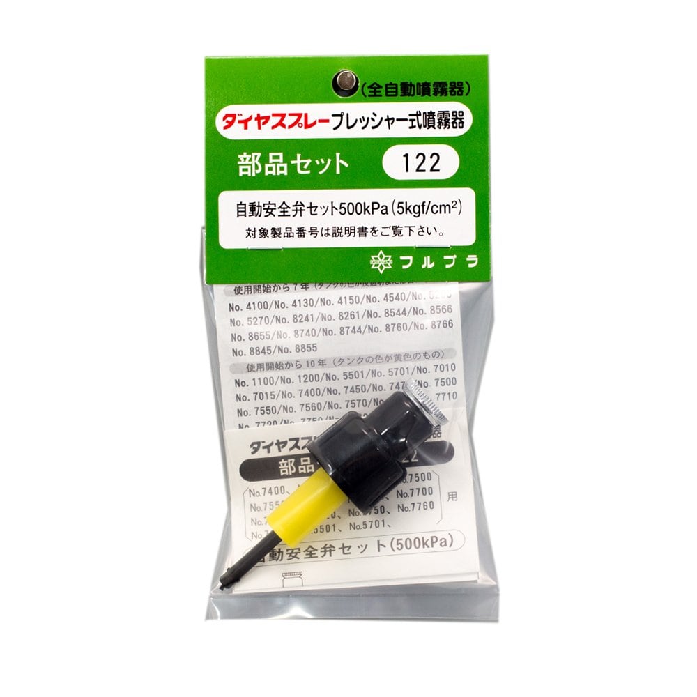 PTOジョイントカバー 58型 【公式通販】