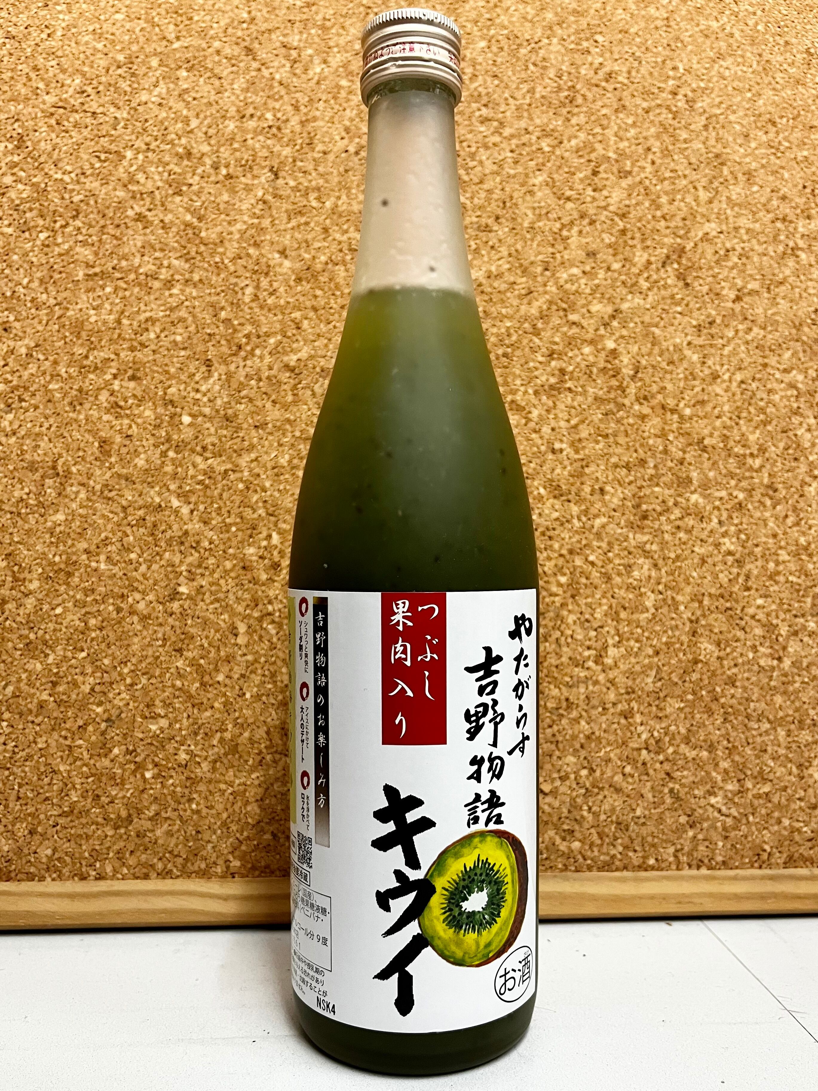 ZENNOA NUKU HIVA Zen 900ml 焼酎 ZENNOA NUKU HIVA Zen 900ml 焼酎 ZENNOA NUKU HIVA Zen 900ml