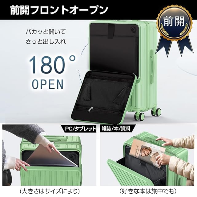 BARGOHOY] スーツケース フロントオープン 多機能 キャリーケース 軽量