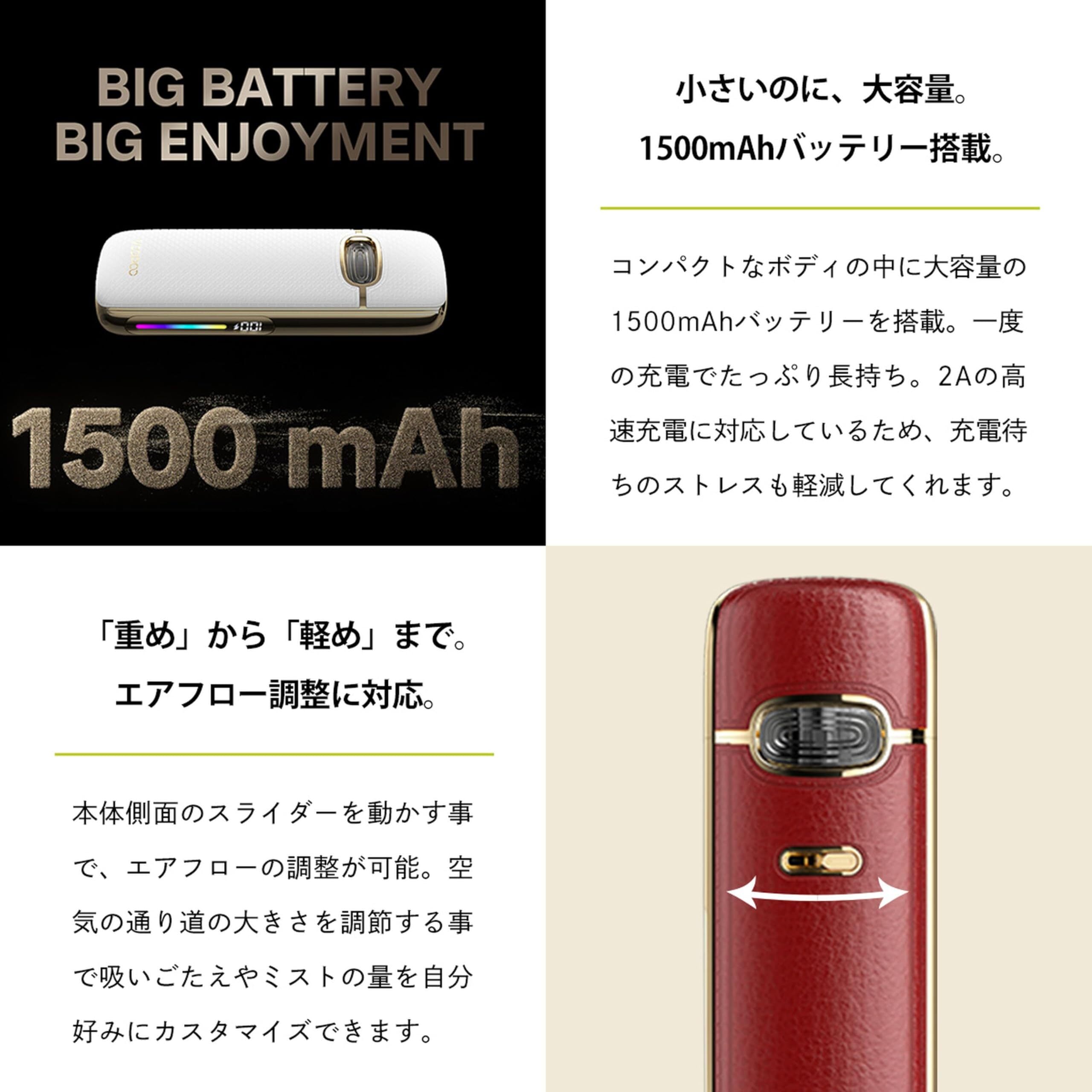 キャップ付き!】 VOOPOO VMATE E2 ブープー ブイメート イー2 3X