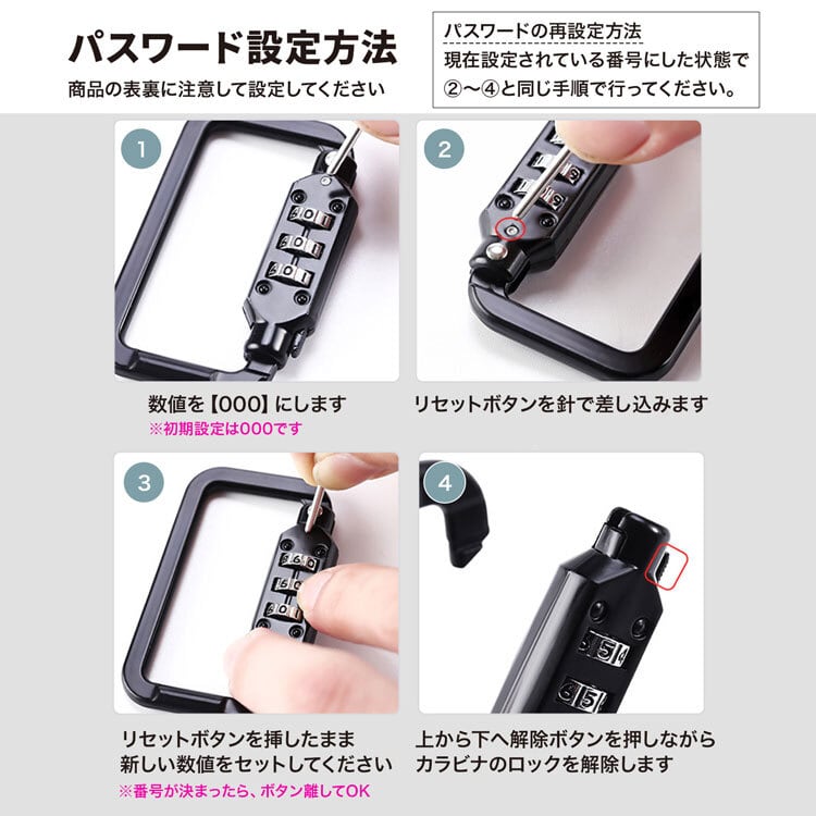 ダイヤルロック式カラビナ（ワイヤー付き） | MRG JAPAN Direct