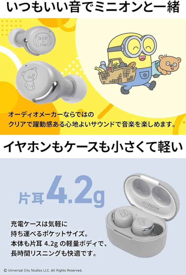 Victor ワイヤレスイヤホン ミニオン Bob&Tim JVCケンウッド Victor HA-A30T-EH ワイヤレスイヤホン Bluetooth Ver5