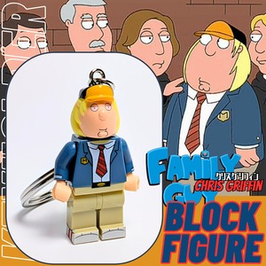 ★ブロックフィギュアキーホルダー★【 Family Guy ( ファミリー・ガイ ) 】クリス・グリフィン〚アメリカン雑貨 アメトイ〛