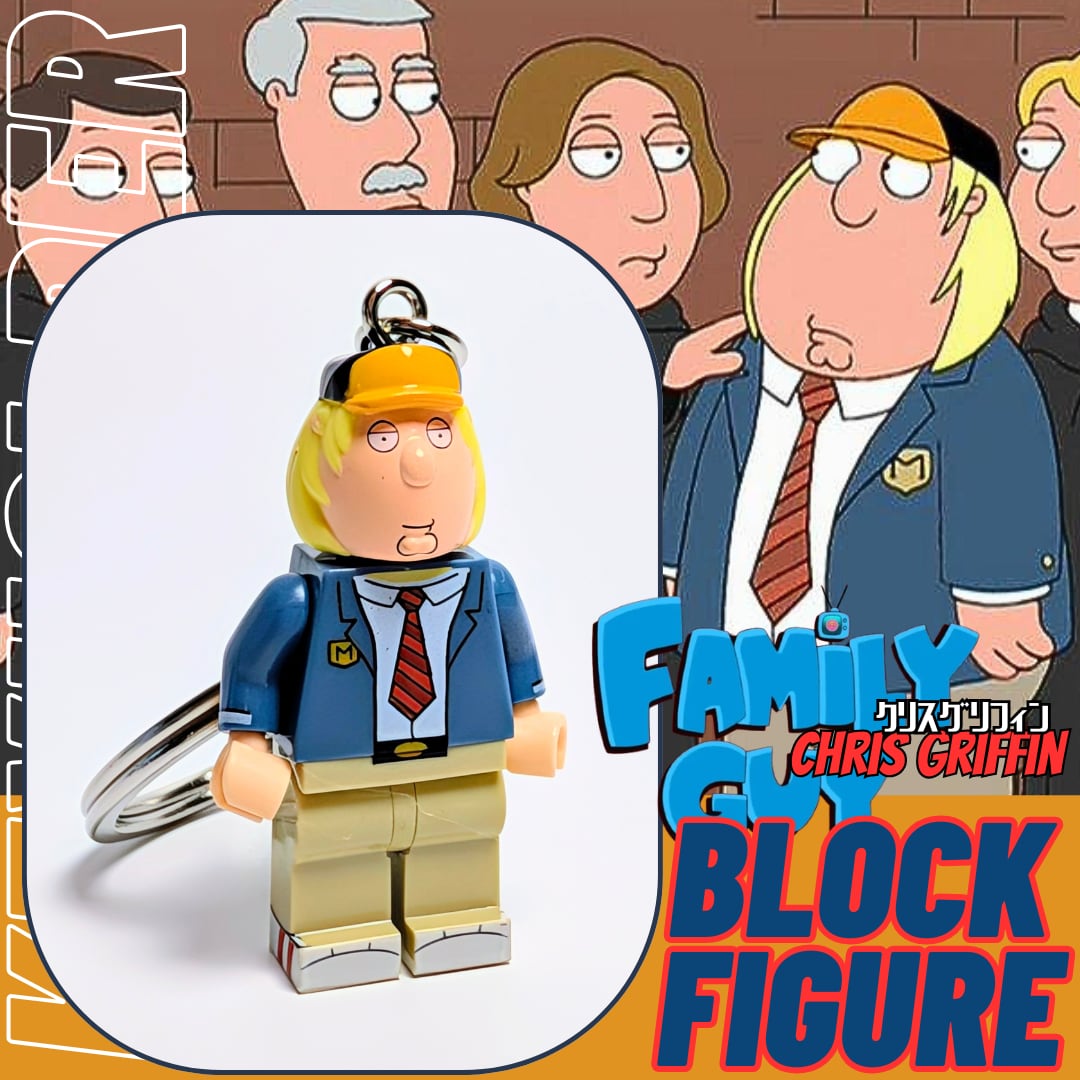 ★ブロックフィギュアキーホルダー★【 Family Guy ( ファミリー・ガイ ) 】クリス・グリフィン〚アメリカン雑貨 アメトイ〛
