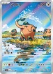 ゾウドウ（状態A）