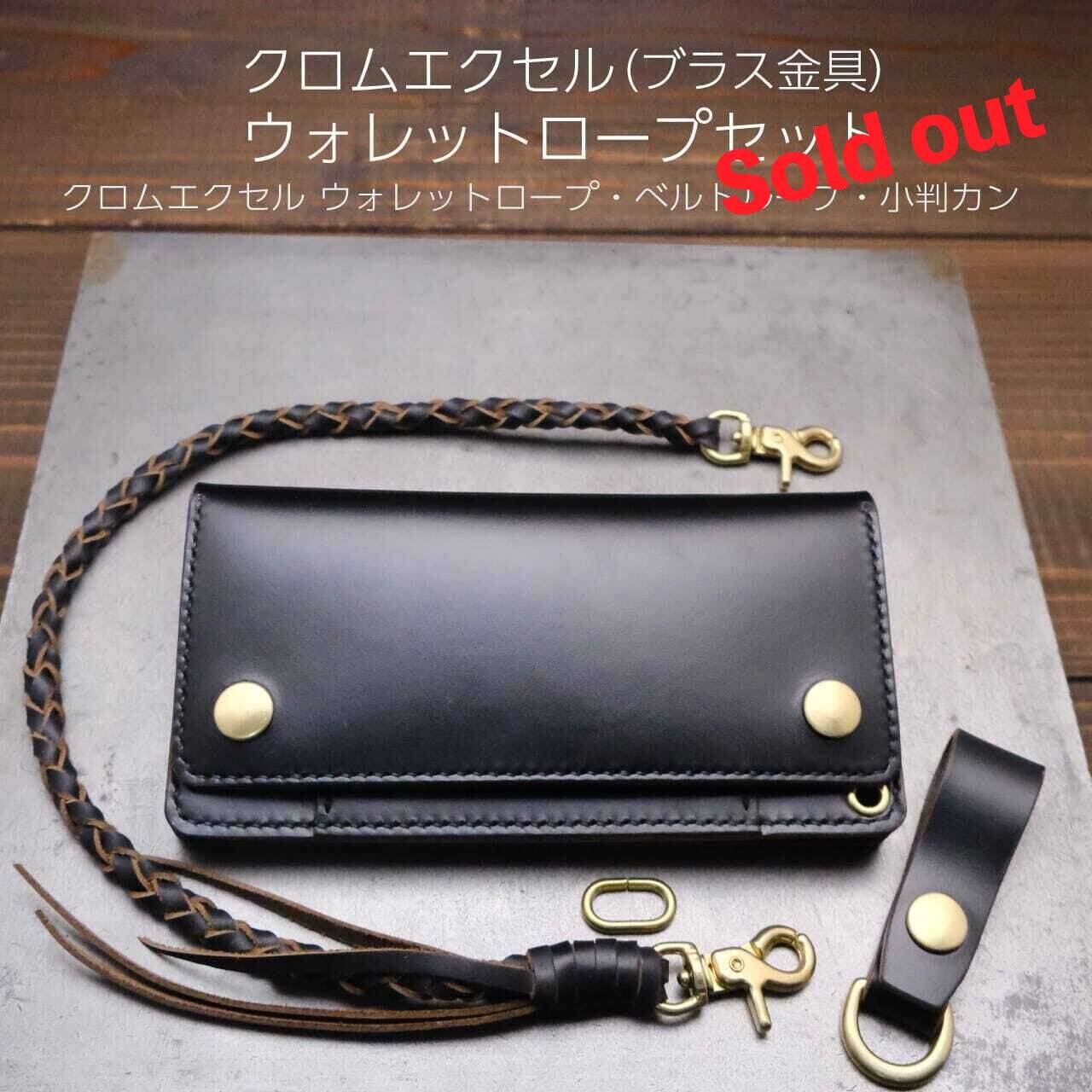 トラッカーウォレット T4 クロムエクセルBK-G | B.G. MANUFACT
