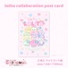 ポストカード16.lolita collaboration