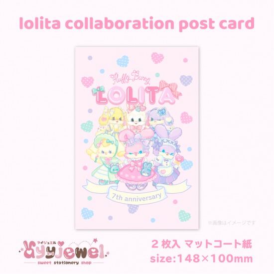 ポストカード16.lolita collaboration