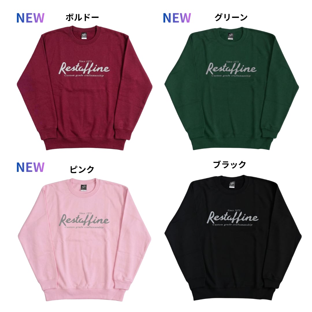 定番 綿トレーナー(XXL)