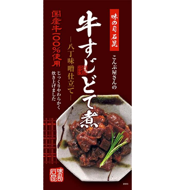 うなぎめし | 味の司 石昆