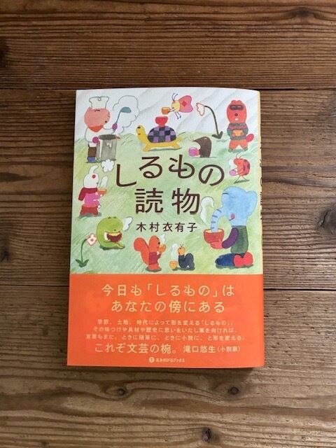 えほんzine ねっこ Vol.5 | 青と夜ノ空