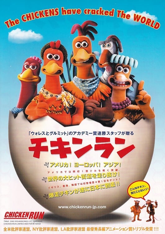 洋画80年代 | 映画チラシ Cinema Collectionne