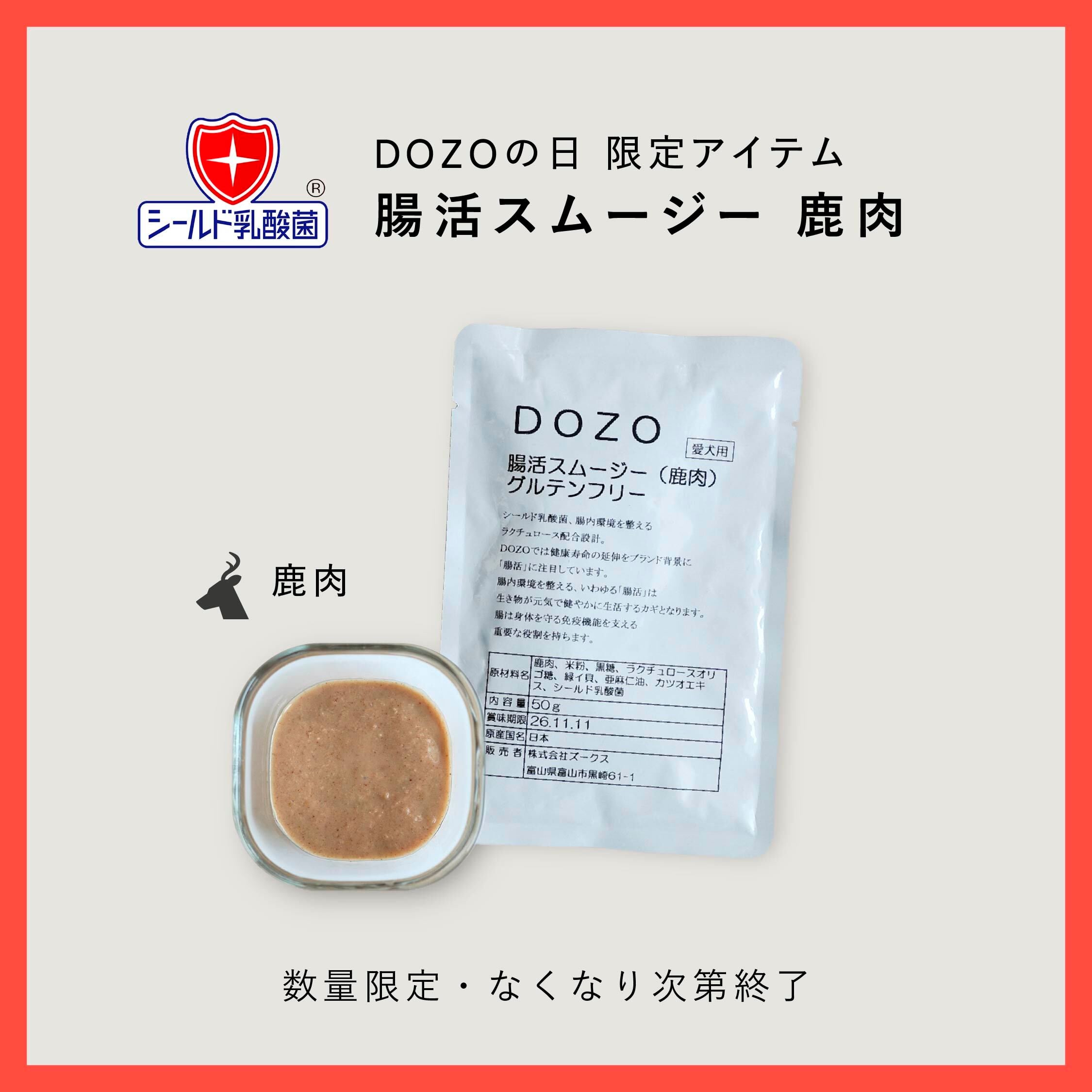 DoDo【プロフ要確認】さん専用.5 DoDo【プロフ要確認】さん専用.5 - メルカリ