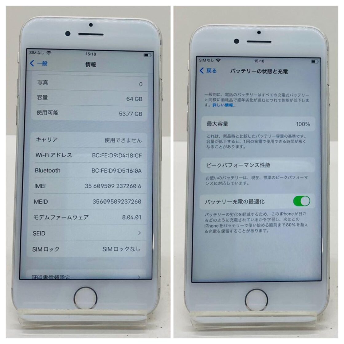 期間限定6/6迄値下】未使用 iPhonese3 ブラック64GB simフリー利用者制限◯