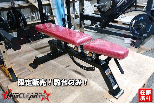【限定色・赤シートver】アジャストベンチ 業務用 アジャスタブルベンチ/インクラインベンチ MA-AJ105