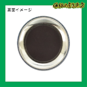 虎戦士缶バッジ/缶マグネット #0 木浪 聖也(内野手)ネオン