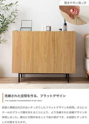 キャビネット バイカラー 幅100cm