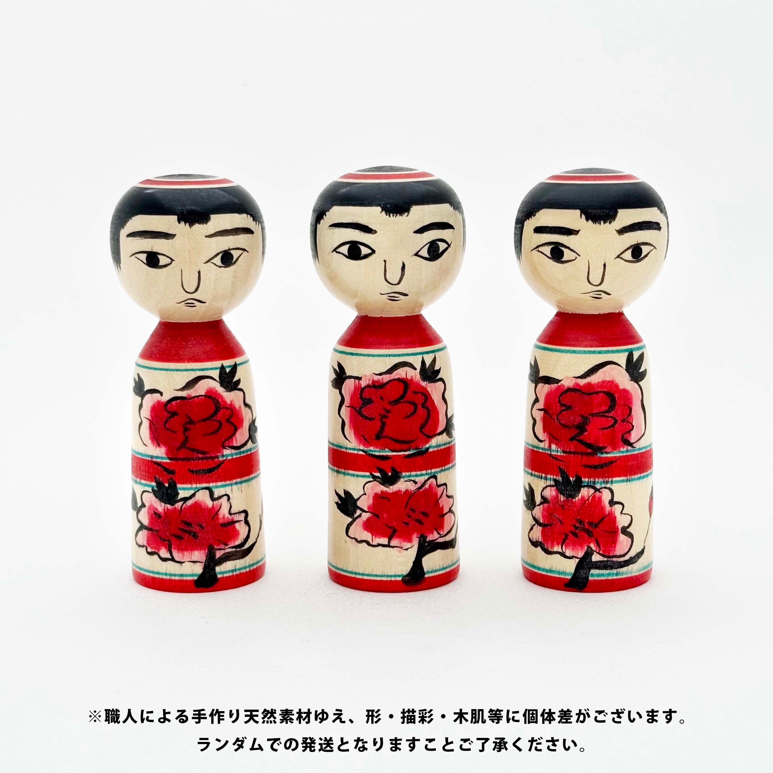 中ノ沢系 / 半澤正則工人（牡丹2輪 11cm）