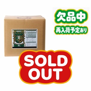 アミノシャワー