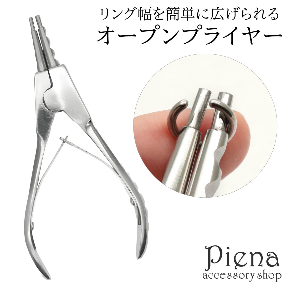 キーリング レディース メンズ シルバー925製 1個売り 25mm 平打ち 2重