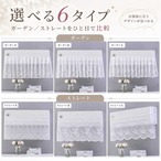 エアコン風よけ レースカーテン 冷房 直風 対策 風よけカバー エアコン 風避け 風除け 省エネ カーテン 取り付け簡単 夏用 風向き調整 室内用 インテリア レース 涼しい 液晶干渉防止 可愛い おしゃれ ナチュラル 目隠し cw-a-6528