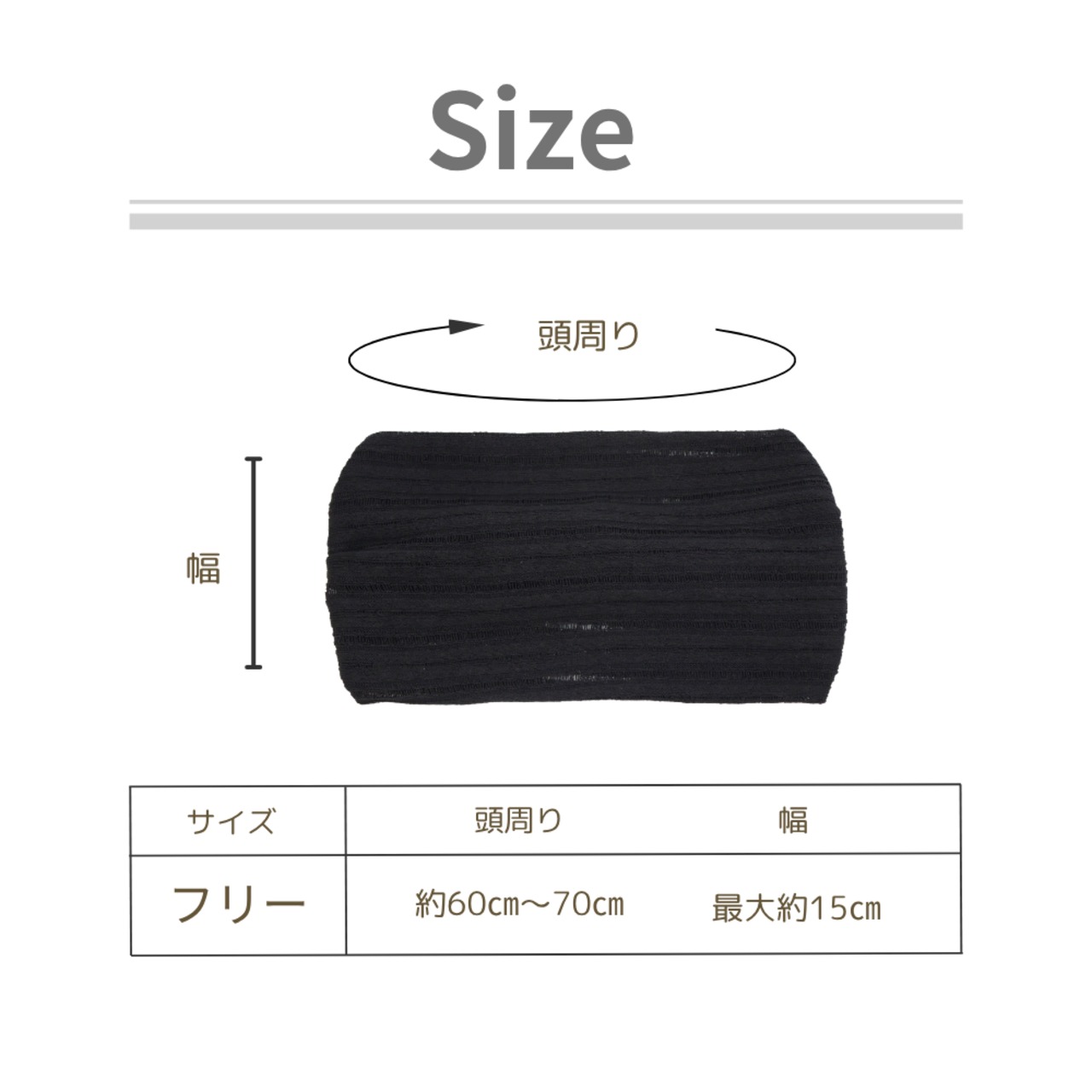 ワイドヘアターバン |　頭頂部まですっぽりつむじ・分け目カバー 帽子より軽い薄手ニット