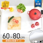 シリコンマット [抗菌] [耐熱230℃] [耐冷-30℃] 調理台保護マット キッチン シンクマット 調理台シリコンマット 調理台 マット レンジマット 調理台保護シート silicone mat 乳白色 グレー ホワイト ブラック 60x80cm