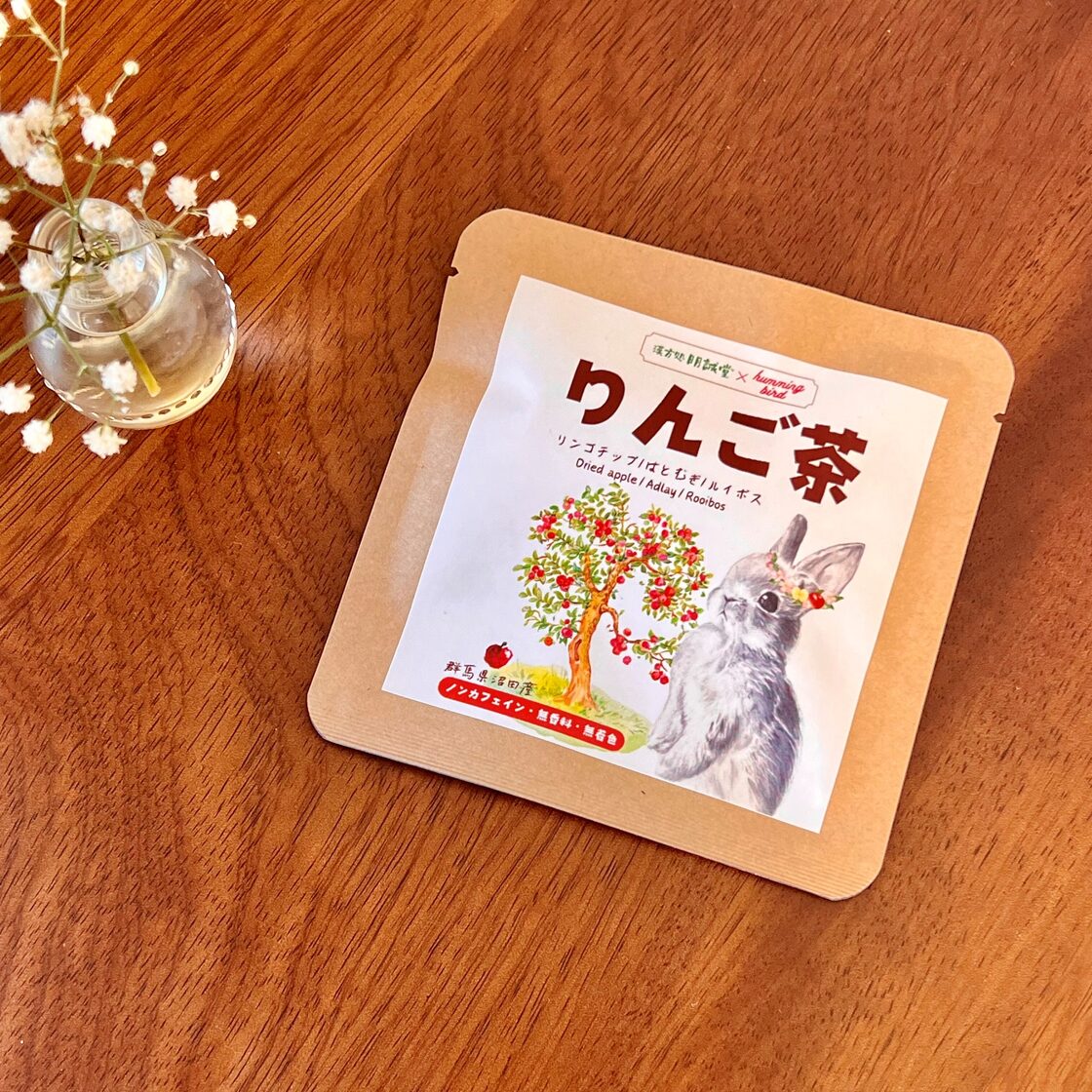 メナード霊芝3点セット150粒 ブレンドりんご茶（3g×2袋） |
