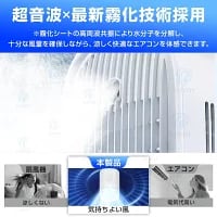 冷風機 冷風扇 超音波式 加湿 羽なし 10W省エネ 冷風扇風機 1台4役